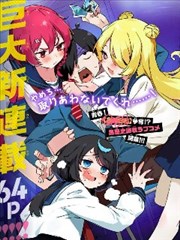 墨色江湖 漫画封面